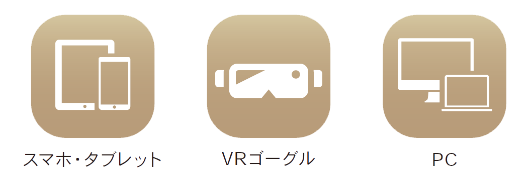 VR